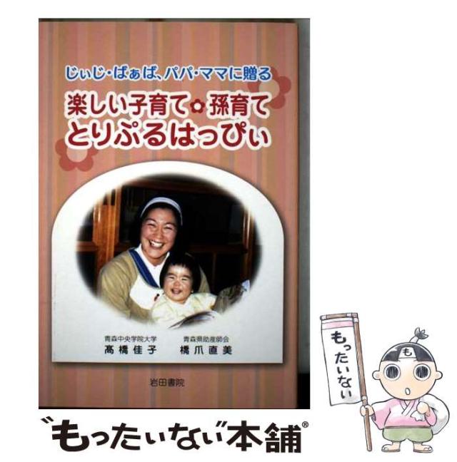 ホテル・商業施設・物流施設の鑑定評価(中古品)