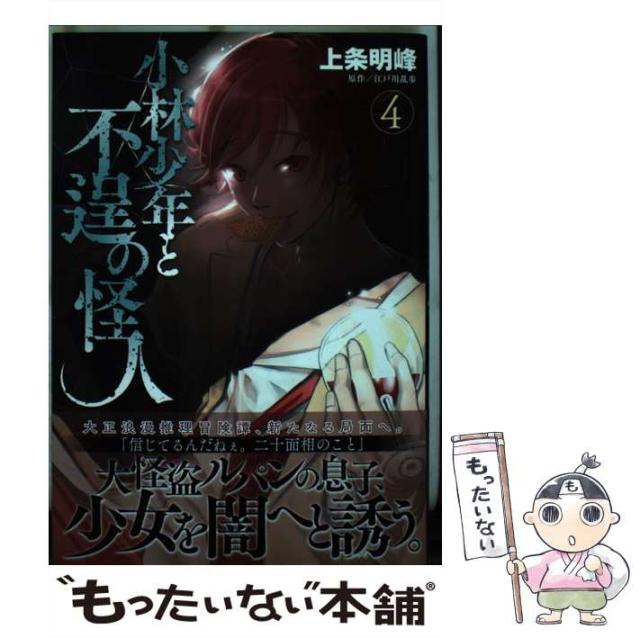 【中古】 中学理科一日一課/評論社/評論社 中古】 中学理科一日一課/評論社/評論社 得点アップに直結する＜