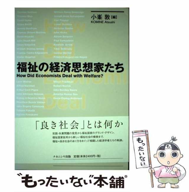 証券投資の基礎／野村證券投資情報部