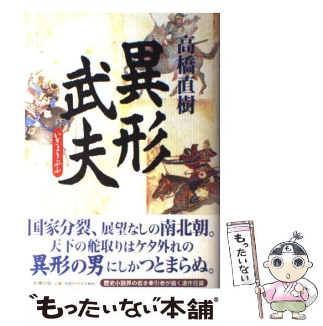 【中古】 最新フィト・コスメティックで素肌美がよみがえる 植物の力を活かした画期的な化粧品/現代書林/滝本真理子 中古】 フィト・コスメティックで素肌美がよみがえる 植物の力を