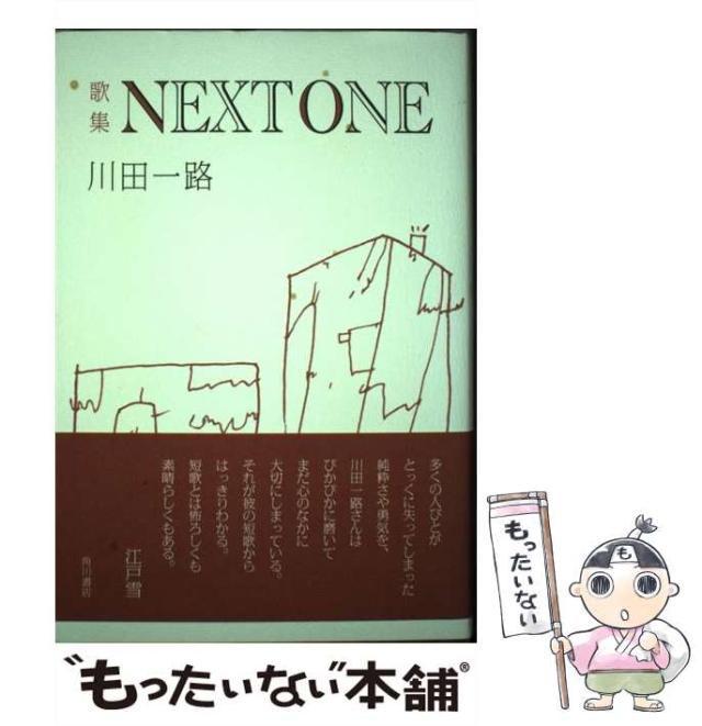 【中古】 公正証書の作り方と活用法 改訂第２版/自由国民社/宮崎好広 中古】 公正証書の作り方と活用法 改訂新版 / 宮崎好廣、宮崎 好