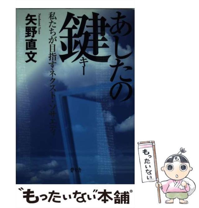 中古】 このライトノベルがすごい！ 2007 / 「このミステリーが