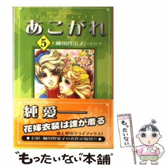 高等女学校における食物教育の形成と展開(未使用 未開封の中古品 高等女学校における食物教育の形成と展開(未使用 未開封の中古品