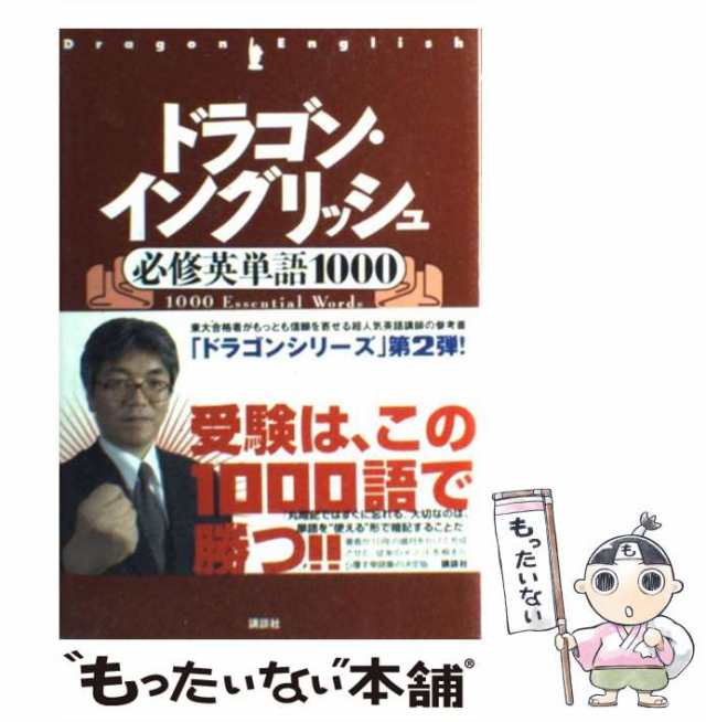 理系対策数学1 2 AB/3入試必携168 見て解いて確かめる応用