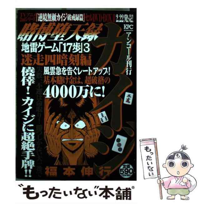 論語講義〈2〉 (1977年) (講談社学術文庫)(中古品)の通販は 論語講義〈2〉 (1977年) (講談社学術文庫)(中古品)の通販は