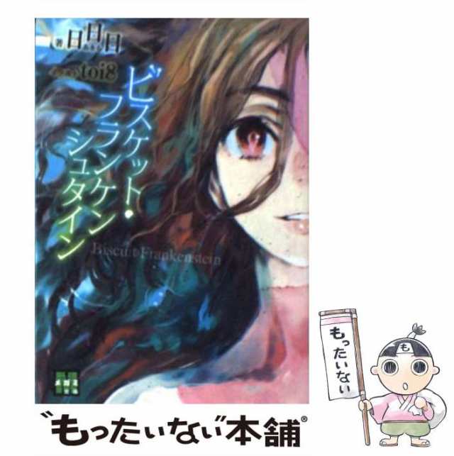 驚きの値段 単行本】 パウル・フランクル / ゴシックとは何か 八世紀 アート・デザイン・音楽