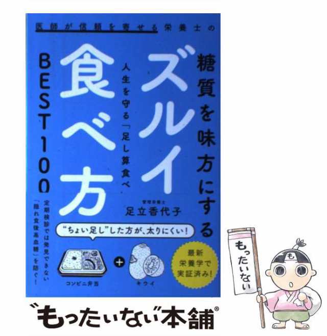 スタインウェイ戦争 誰が日本のピアノ音楽界をだめにしたのか（10