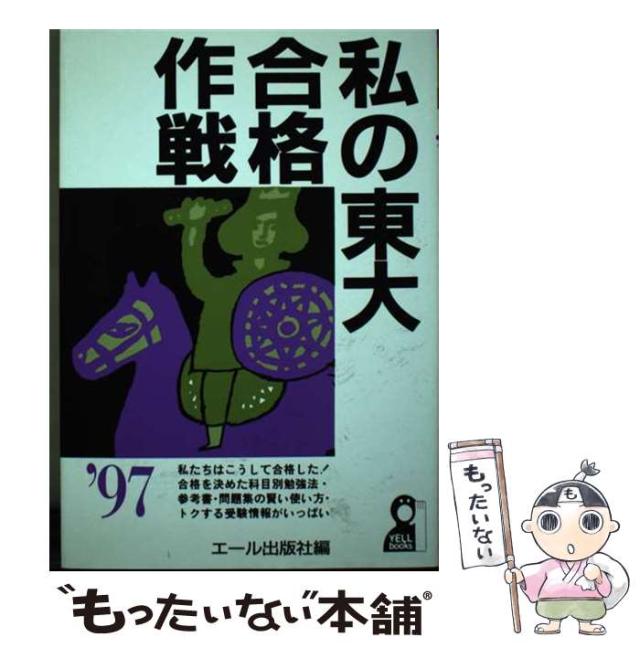 【美品】ミズノプロオーダースパイク　26.5cm　野球 歴史的環境の社会学 (シリーズ環境社会学)(未使用 未開封の中古品)