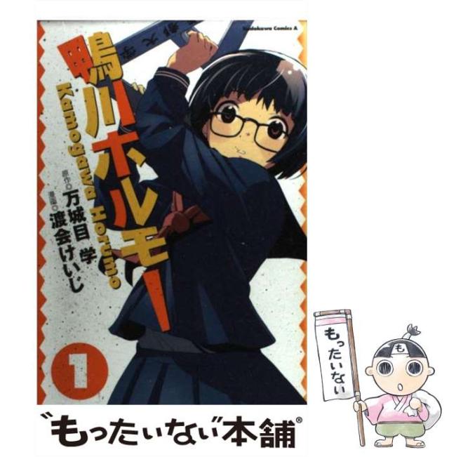 中古】 赤瀬川原平漫画大全 / 赤瀬川原平、松田哲夫 / 河出書房新社
