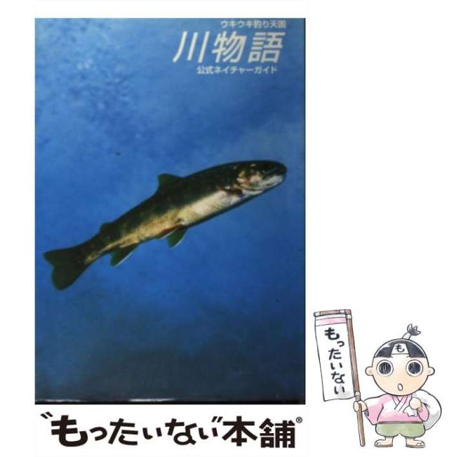 【中古】 ２１世紀ビジネスアイ ３０のブーム現象に見る/誠文堂新光社/辻中俊樹 中古】 21世紀ビジネスアイ 30のブーム現象に見る/誠文堂