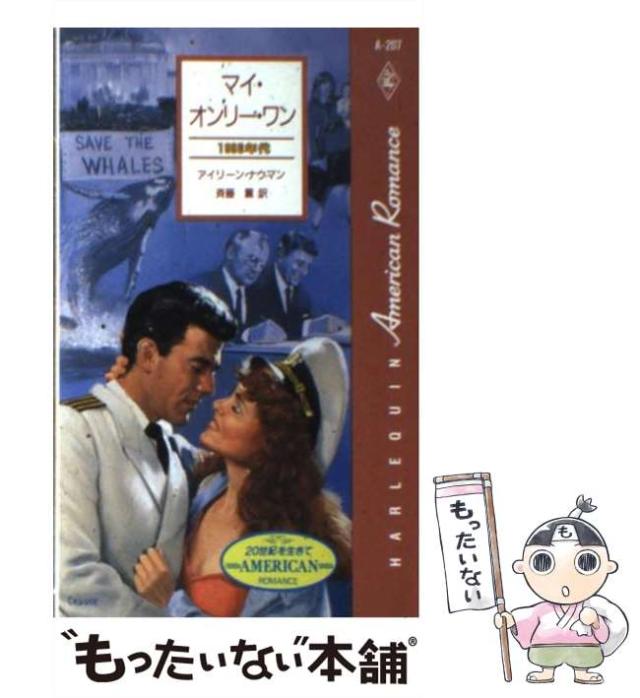 中古】 教師のための読者反応理論入門 読むことの学習を活性化