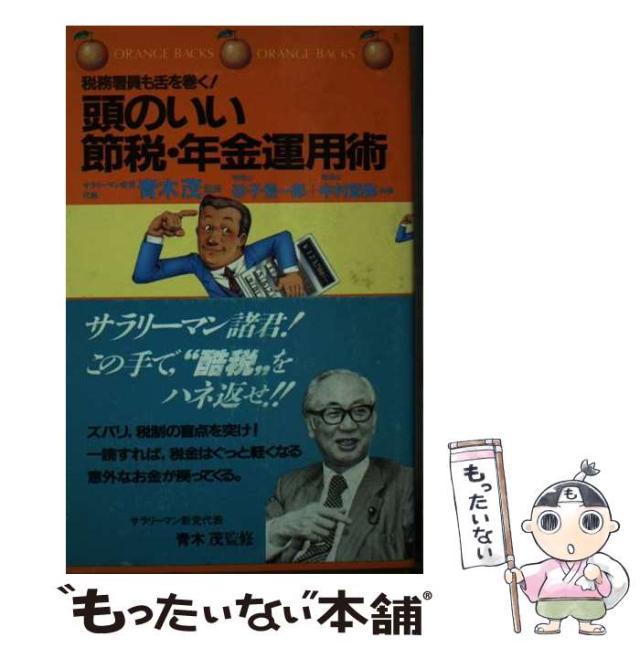 翌日発送・大日本近世史料　細川家史料 二十八/東京大学史料編纂所 全集・双書 東京大学史料編纂所 &frasl; 大日本近世史料 細川家史料 二十