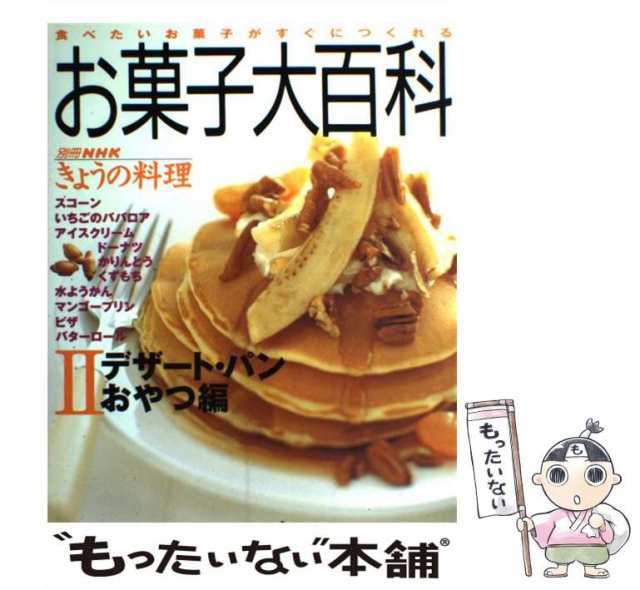 美味極上おかず館 : ら・く・ら・く料理大百科 - 住まい