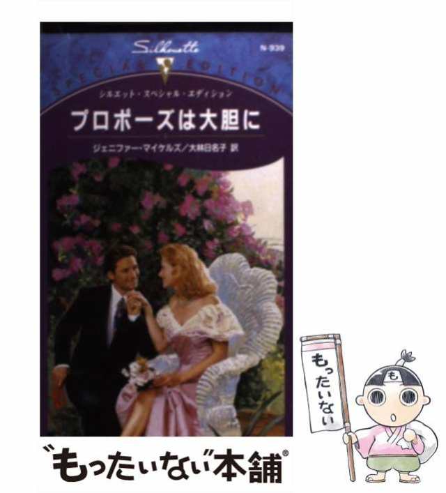 全巻セットDVD▼夢をかなえるゾウ 女の幸せ編(6枚セット)第1話～最終話+スペシャル男の成功編▽レンタル落ち