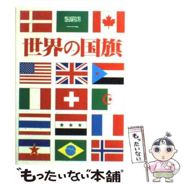【中古】 コワーイ！幽霊・怪奇現象大百科/実業之日本社/恐い話研究会 コワーイ!幽霊・怪奇現象大百科 (ヤングセレクション) | 恐い話