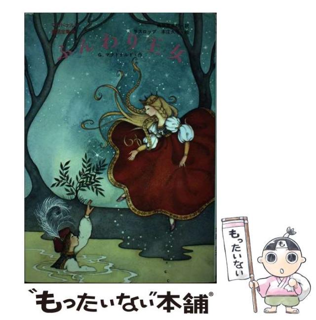 仙道未来予知察気の法: 未来を知り運命を変える! 仙道未来予知察気の法: 未来を知り運命を変える! 仙道未来予知察気の法