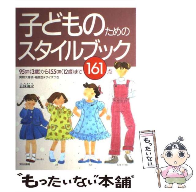 【中古】 さよならワルガキング/汐文社/笹生陽子 中古】 さよならワルガキング / 笹生 陽子, じびき なおこ / 汐