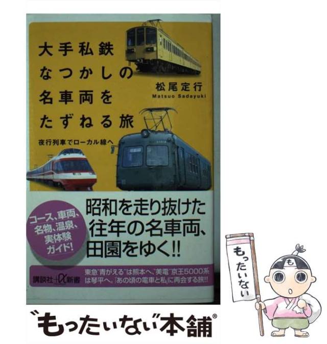 【中古】 札幌・小樽・函館/実業之日本社/実業之日本社 中古】 札幌 小樽 函館 (ブルーガイドパック 3) / ブルーガイド