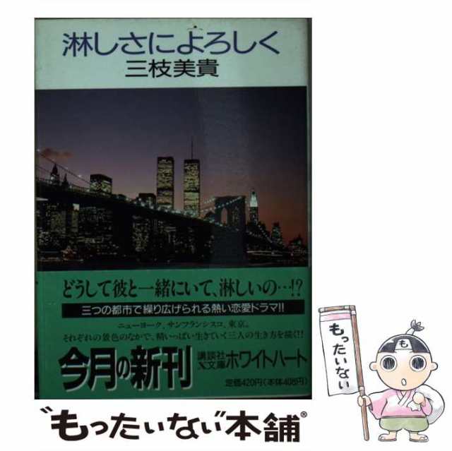 薩摩と琉球(復刻 初版:大正3年) (沖縄学古典叢書5)(未使用 未 薩摩と琉球(復刻 初版:大正3年) (沖縄学古典叢書5)(未使用 未