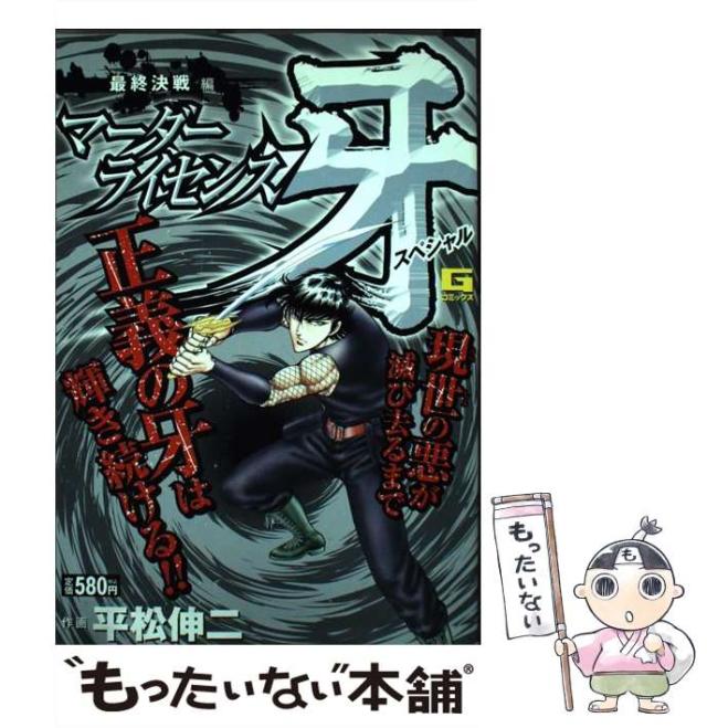 維摩経 法華経 上·下 梵漢和対照・現代語訳3冊セット 法華経 梵