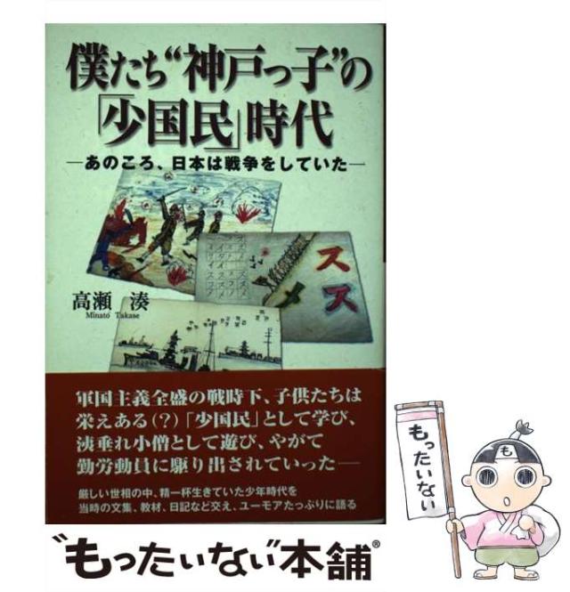 【中古】 南十字星と共に Ｙｏｕ　ｃａｎ　ｄｏ　ｉｔ．/文芸社/松永安巳 中古】 南十字星と共に You can do it. 為せば為る / 松永安巳