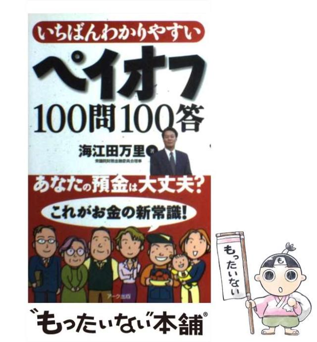 【全７巻セット】 村上春樹全作品 1990〜2000 全7巻セット】 村上春樹全作品 1990〜2000 Amazon.co.jp: 村上春樹