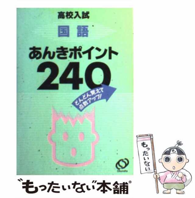 世界史(B対応)555題 |本 | 通販 | Amazon