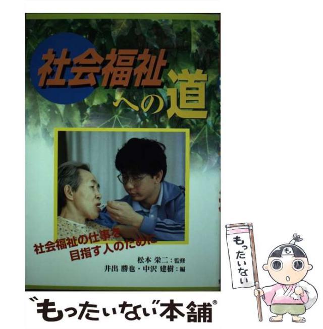 【中古】 拳闘「成り上がり」伝説 孤高のボクサーたちのラストゴング/宝島社/織田淳太郎 中古】 拳闘「成り上がり」伝説 孤高のボクサーたちのラスト