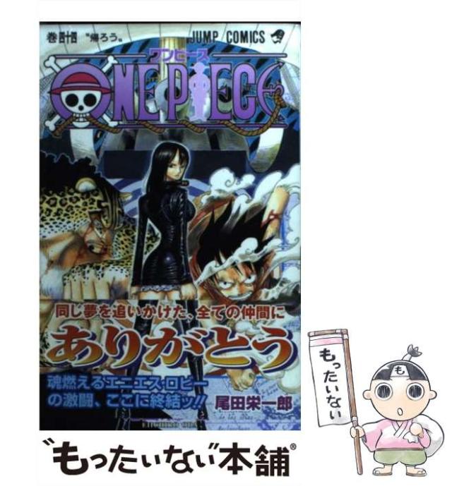 One Piece Vol 44: EiichiroÌ„ Oda: 9784088742878: Books