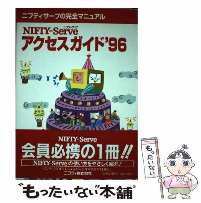 セレクト美容塾・眼瞼 / 美容塾 【本】（セレクト美容塾・眼瞼