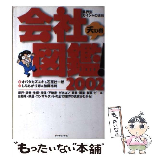 【中古】 はじまりの刻（とき） 鈴木茂生詩集/土曜美術社出版販売/鈴木茂生 中古】 はじまりの刻（とき） 鈴木茂生詩集/土曜美術社出版販売