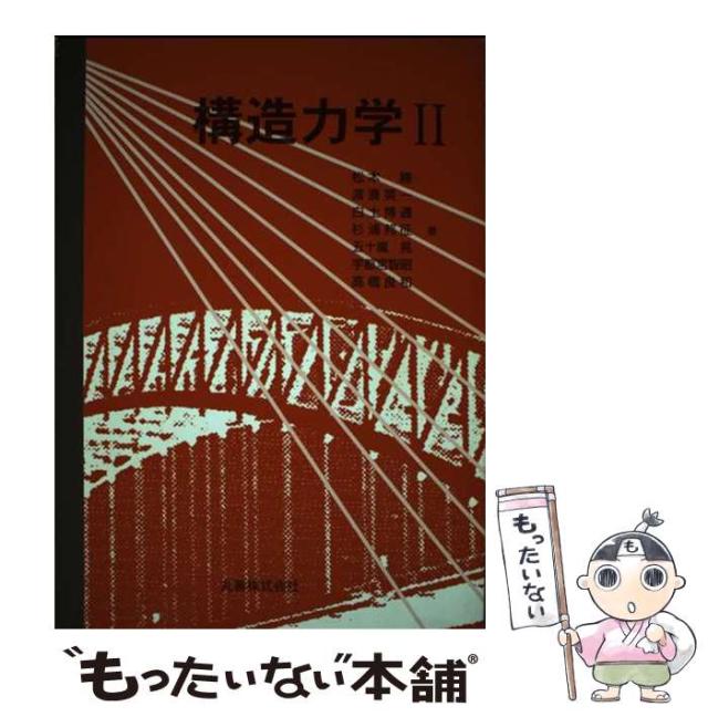 中古】 ばあばの散歩/文芸社/三浦洋子