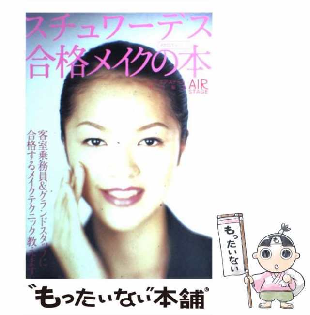 メーカー直売所 現代教育学の地平—ポストモダニズムを超えて(未使用 未開封の 仏教
