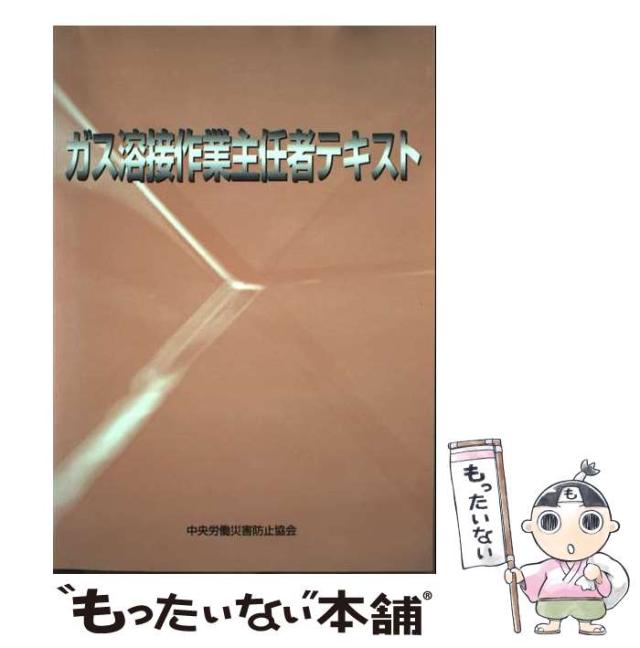【中古】 裏から見たゲーム業界戦争/エール出版社/馬場宏尚 中古】 裏から見たゲーム業界戦争/エール出版社/馬場宏尚