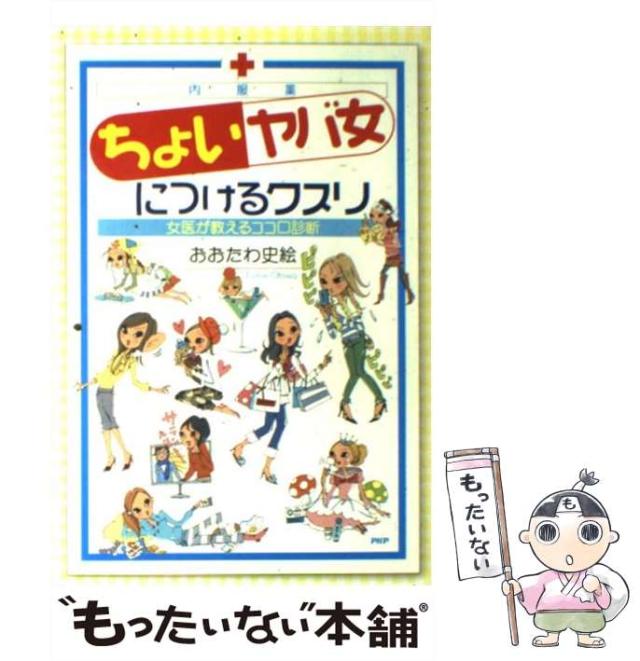 全集・双書】 細川周平 / 近代日本の音楽百年 黒船から終戦まで