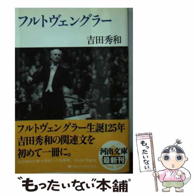 ＣＤの上手な買い方　集め方　出谷　啓