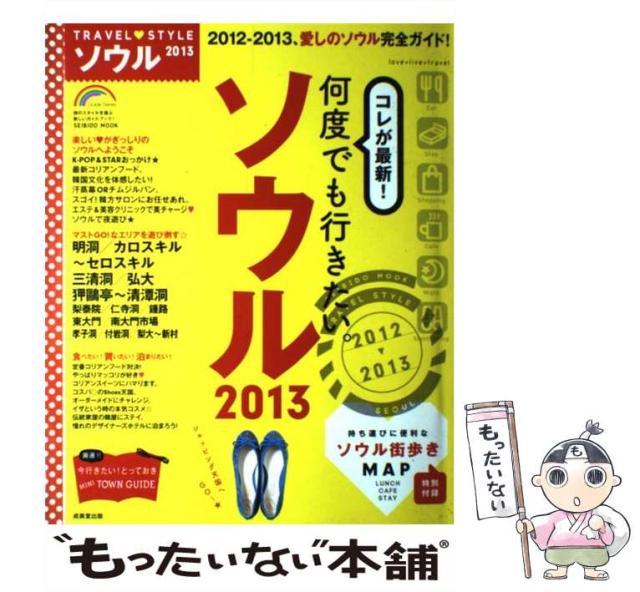 【中古】 アンデルセン 子どもたちに夢をはこんだ「童話の王様」/集英社/桂木寛子 中古】 アンデルセン 子どもたちに夢をはこんだ「童話の王様