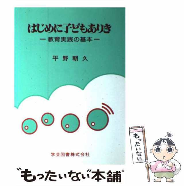 韓国・反日小説の書き方 - 通販 - ecuadordental.com.ec