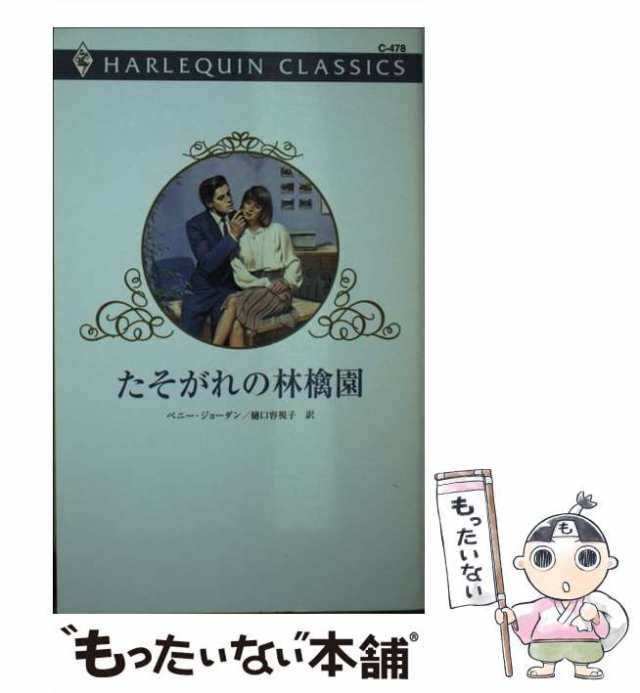 二級建築士（受験）学科総合対策 平成７年版/霞ケ関出版社/日本建築