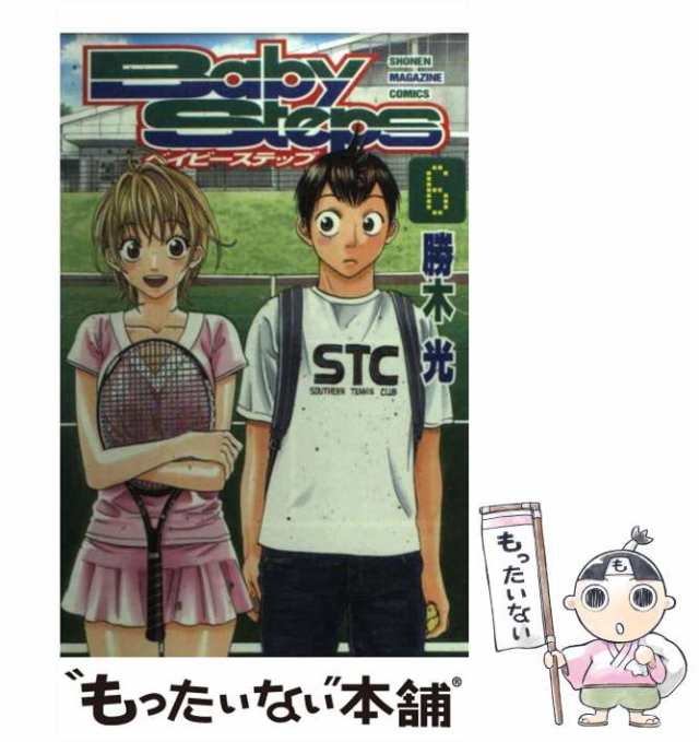 Amazon.co.jp: □同梱□ ベイビーステップ 勝木光 1-47巻 漫画