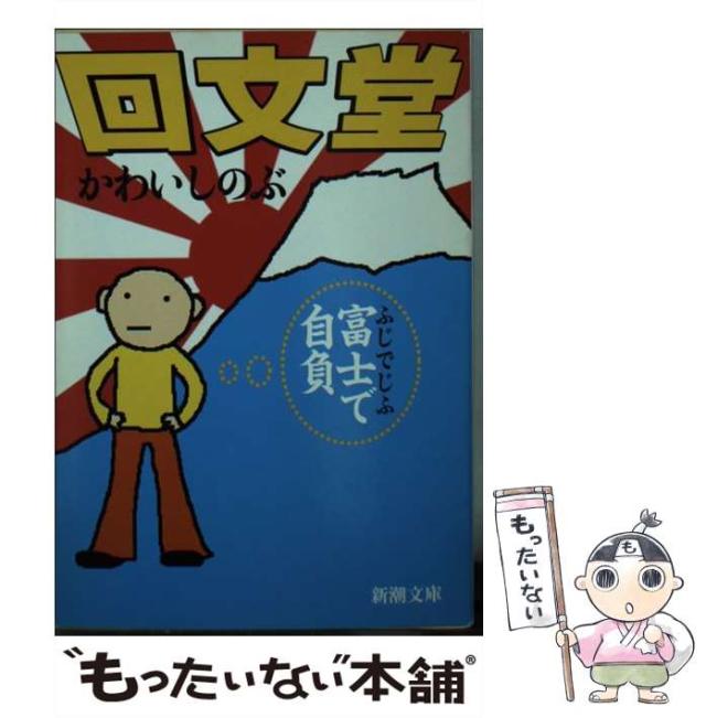 新品]ジャジャ (1-38巻 最新刊) 全巻セット