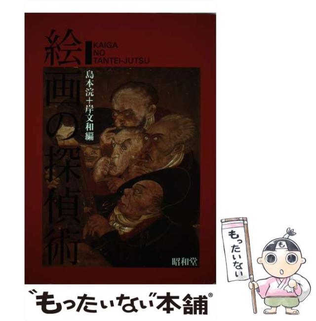 【中古】 エディトリアルデザイン カバー＆インサイド/プロトギャラクシー/スティーヴン・ヘラー 中古】 エディトリアルデザイン カバー＆インサイド/プロト