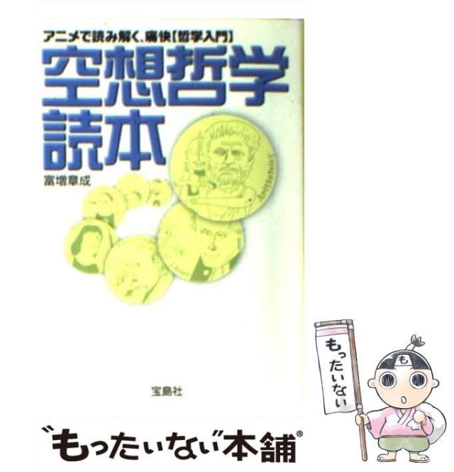 【中古】 ＷＨＩＴＥ　ＡＬＢＵＭ　２コミックアンソロジー/一迅社 Amazon.co.jp: WHITE ALBUM2 雪が紡ぐ旋律1 (GA文庫
