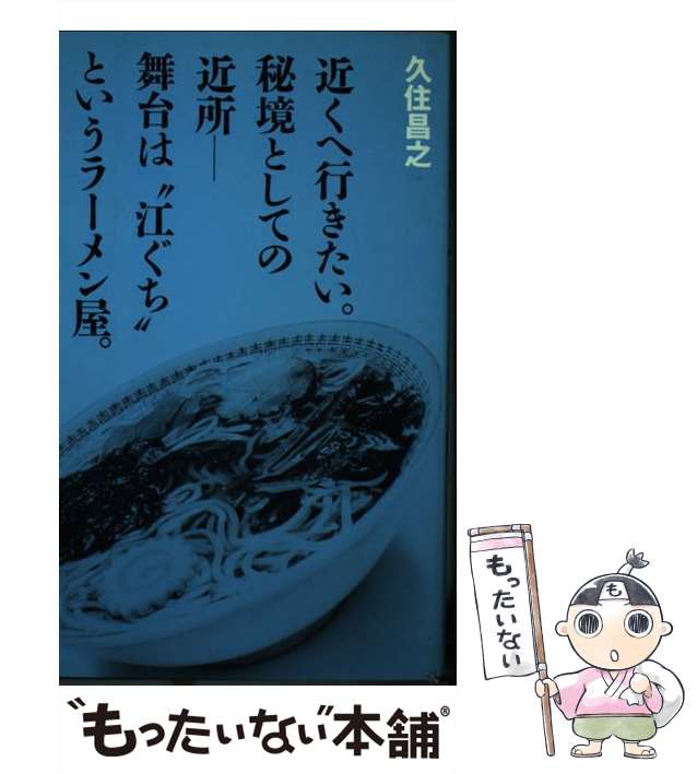 【中古】 優等生 いつか本当に泣ける日まで/ポプラ社/松村美樹子 Amazon.co.jp: 優等生: いつか本当に泣ける日まで (ジュニア文学