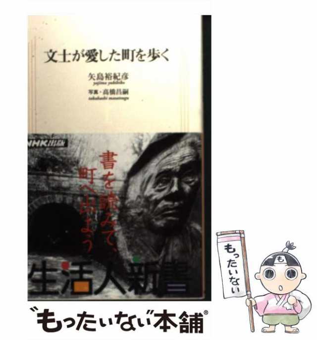 蝦蟇の油 自伝のようなもの 黒澤 明 岩波書店