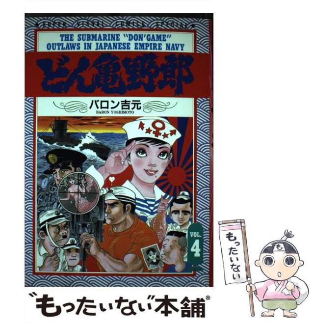 中古】 宮沢俊義の憲法学史的研究 / 高見 勝利 / 有斐閣 [単行本