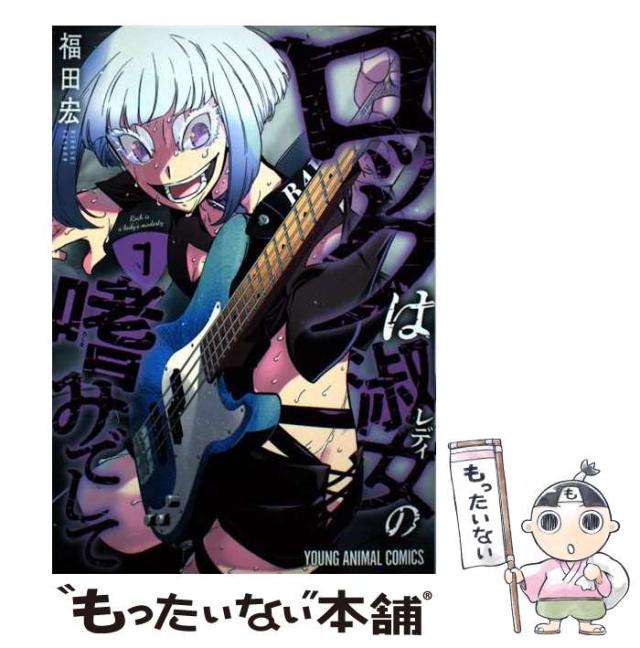 書籍]/海産無脊椎動物多様性学 100年の歴史とフロンティア/京都