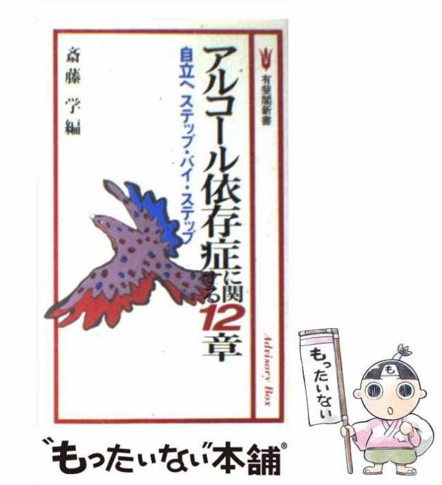 あなたは最高の人生を活きられる 積極的心構えがあなたの人生を変える