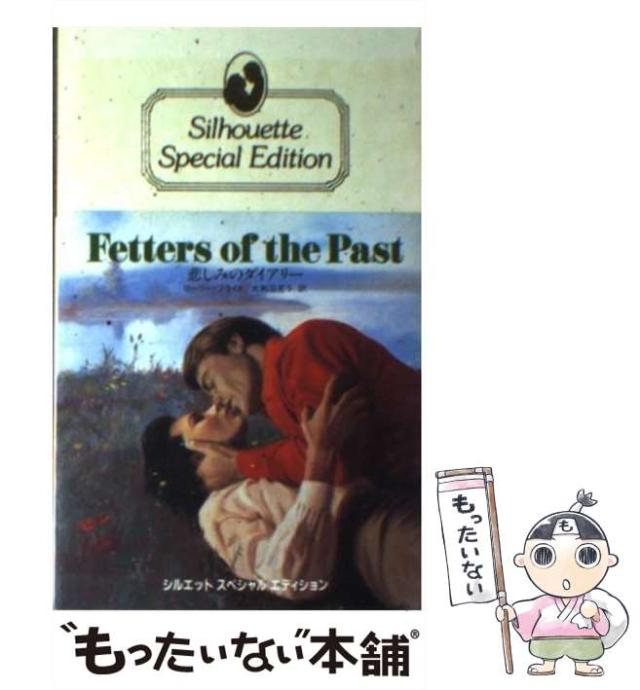 【中古】 楽園の日々/ハーパーコリンズ・ジャパン/カロル・ホルストン 中古】 楽園の日々/ハーパーコリンズ・ジャパン/カロル・ホルストン