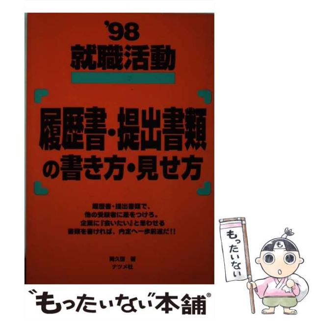 貴志俊彦 描かれたマカオ ダーウェント・コレクションにみる東西交流の歴史 Book 単行本 貴志俊彦 ⁄ 描かれたマカオ Images of Macau: ダーウェント